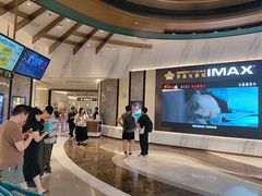 -英皇电影城(平安金融中心IMAX激光店)