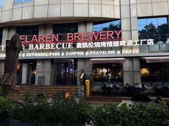 -麦凯伦烧烤·精酿超级工厂店(金桥总店)