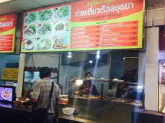 -Magic Food Point(Airport Street food)