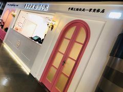 -香港珍妮曲奇聪明小熊饼干