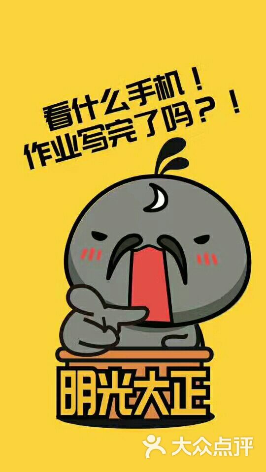明光找工作——职场新机会