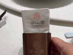 -平山宴(瘦西湖店)