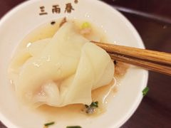 -三两春(浦三路店)