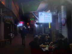 -清真·马峰烤肉(小学习北巷店)