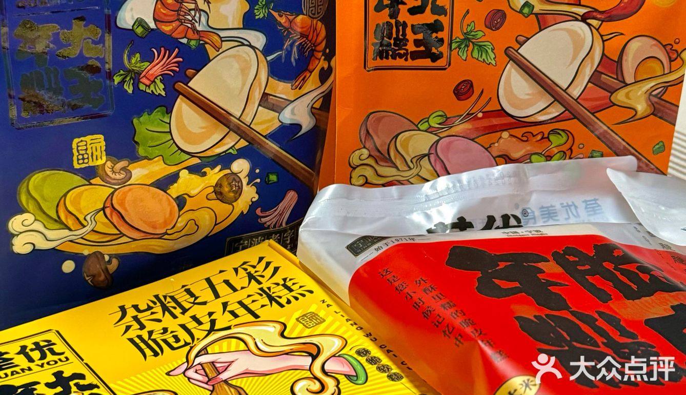 阿拉宁波人的夜宵！8分钟懒人版！