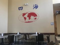 -四海豆浆(Irvine)