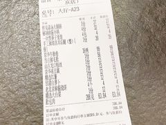 -清真京华源·涮肉烧烤(丰庆店)