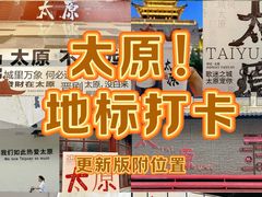 -山四砂锅(钟楼街店)
