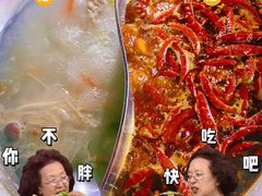 -张嬢嬢老火锅(壹号店•六年店)