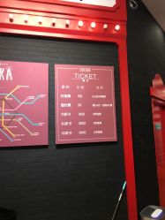 点击看大图 -Eureka优瑞卡儿童主题乐园(合生汇购物中心店)
