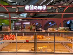 -麦萌の胖子(西红门荟聚店)