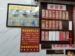 -葑门横街