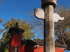 -北京石刻艺术博物馆(五塔寺)