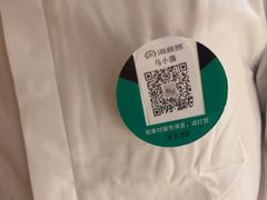 -海底捞火锅(银泰中心店)