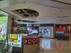 -衡百国际