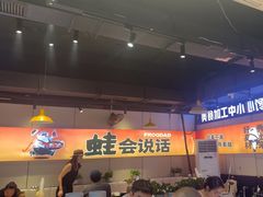 -蛙老爹·蜀香美蛙鱼头(王家湾店)