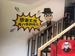 -大哈福烧烤·海鲜·家常菜(延安三路店)
