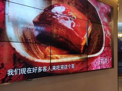 -马家斑.鲜鱼火锅(松湖万科店)