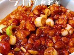 -大盐帮川菜馆(长楹天街店)