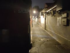 -北京国子监胡同