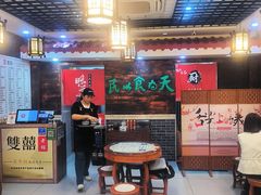 -双喜老铺(人民广场店)