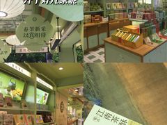 -杭州湖滨in77