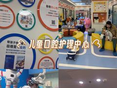 -极橙儿童齿科矫正中心(奥城店)