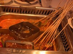 -串一火锅(赛格国际购物中心店)