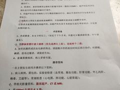 -河北医科大学第四医院(本部)