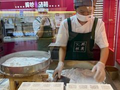 -阮大兴糕团(日月光中心店)