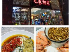 -农家湘菜(安亭店)