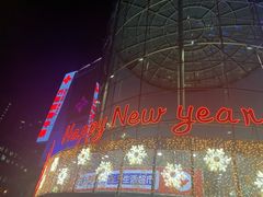 -方恒购物中心(望京小街店)