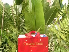 -CHARLIETOWN红茶公司(南京万象天地店)