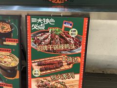-路边羊烧烤酒场(宝带路店)