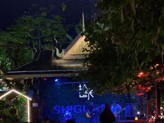 -拾光音乐餐酒吧(告庄星光夜市店)
