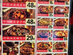 -罗妈砂锅(四川成都奎星楼店)