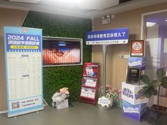 -环球雅思·托福·ALevel·OSSD·DSE·留学英语培训学校(体育西校区)