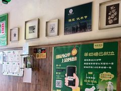 -福宝漠北·牛羊肉(广埠屯店)