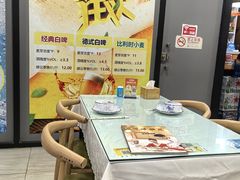 -听涛雅苑百味饺子老家菜馆