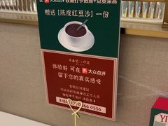 -粤来记·啫啫煲·点心(日月光店)