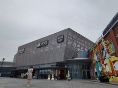 -柒园·三十年创意杭帮菜(龙湖滨江天街店)
