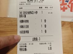 -五口灶下饭小炒(洛社店)