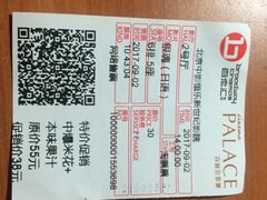 -中影国际影城(东方新天地CINITY店)