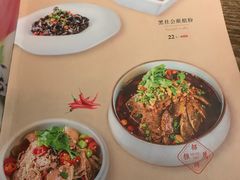 菜单-偏偏喜欢你(国瑞购物中心店)