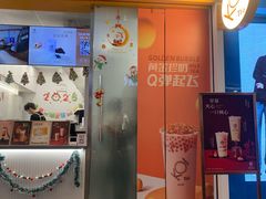 -KOI Thé(百信广场店)