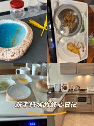 -蜜悦居月子中心(国金中心店)