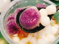 -甜心闲生传统手工冰粉(奎星楼店)