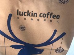 -瑞幸咖啡(长城万富汇店)