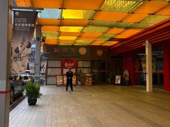 -嘉善路(地铁站)