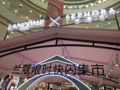 -丝芙兰Sephora